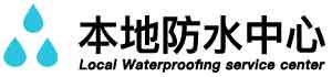 马鞍山雨山卫生间管道漏水检测公司